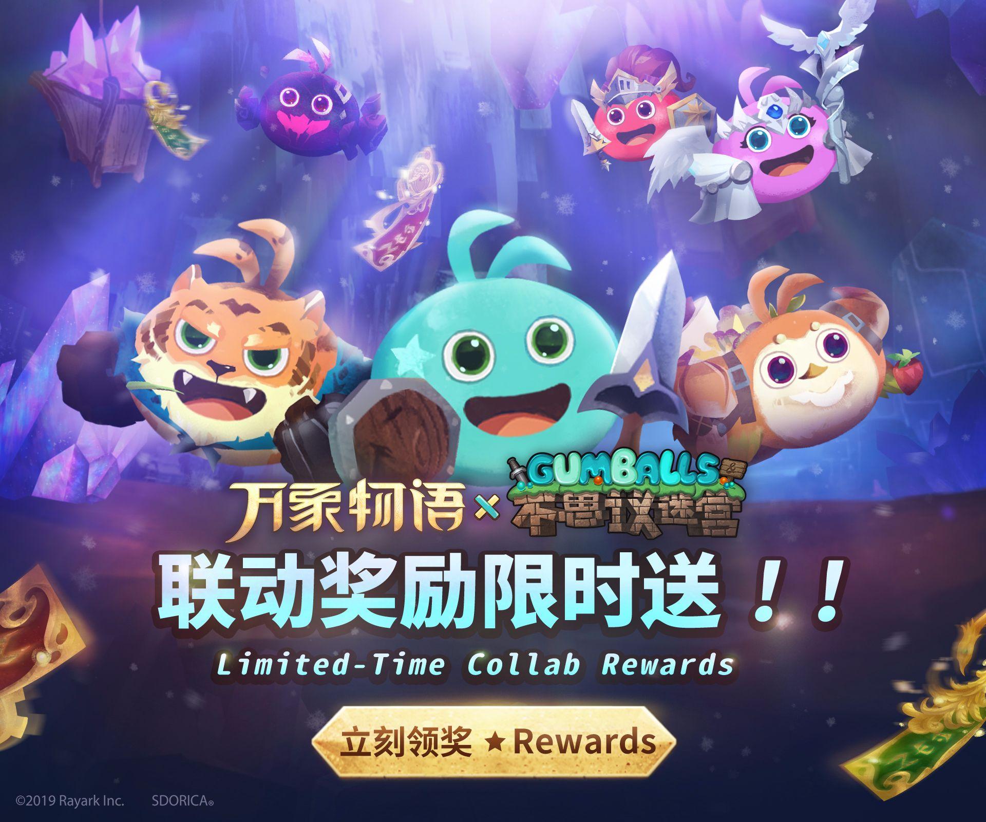 安洁莉娅出自哪款游戏（万象物语和不思议迷宫的联动）
