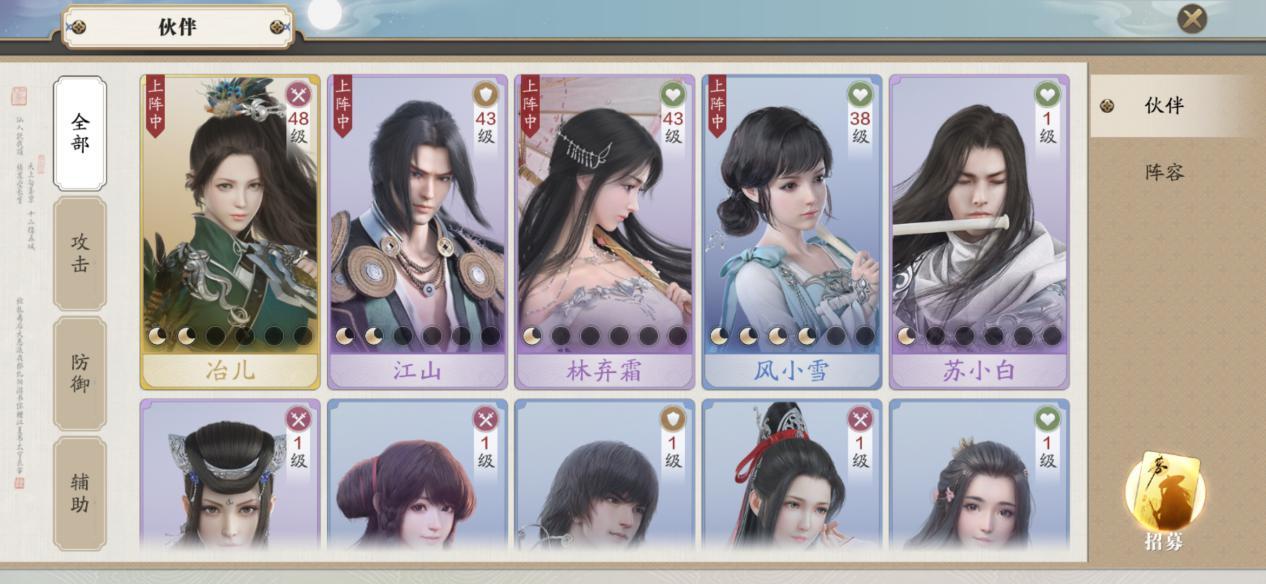 曲无忆人物介绍（天涯明月刀手游有哪些神仙姐姐呢）