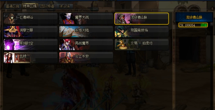 dnf毁灭之地在哪（流放者山脉的通关流程和怪物机制）